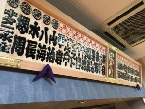 寿司 ほそ川